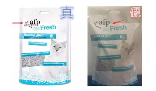 關注 知名寵物用品品牌afp遭遇商標糾紛,你怎么看