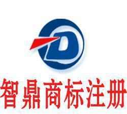 蕪湖商標(biāo)注冊 蕪湖商標(biāo)代理 蕪湖商標(biāo)續(xù)展