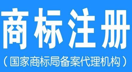 服裝logo如何注冊歐洲商標(biāo)?屬于哪類?可以在線辦理嗎?流程及要求_微企發(fā)