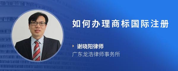 商標(biāo)代理注冊(cè)