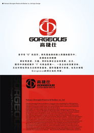 汽配橡膠件公司產(chǎn)品商標(biāo)設(shè)計理念與要點