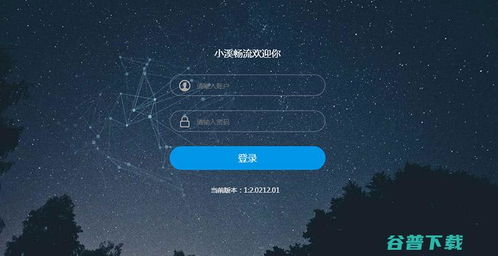 軟件開發 定義、職業解析與技術核心
