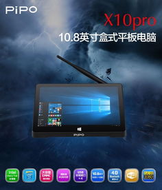 品鉑電腦 跨平臺開發利器，支持UNIX、安卓、Ubuntu系統