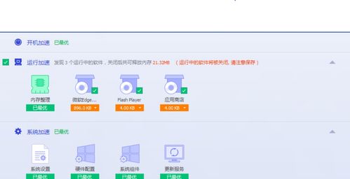 騰訊電腦管家軟件圖標(biāo)不顯示的常見(jiàn)原因與解決方案