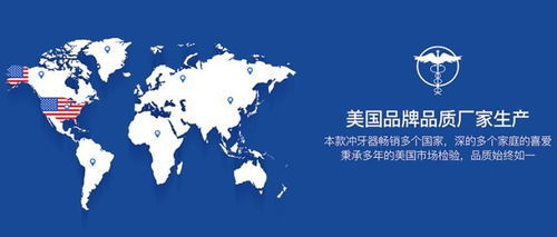 水牙線效果如何？沖牙器技術開發助力口腔護理新境界