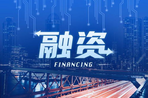 芯宿科技完成億元融資，以半導體技術驅動分子芯片開發新篇章